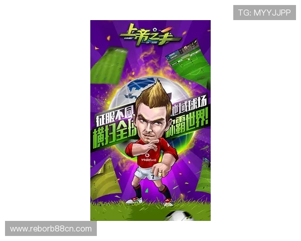 友博足球官网最新赛事资讯全面解析助你掌握足球动态