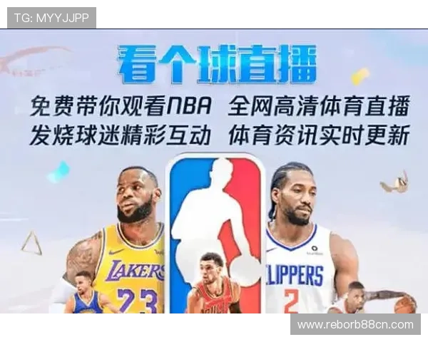 u球体育直播app官网版支持多平台同步观看，享受高清流畅的体育赛事直播