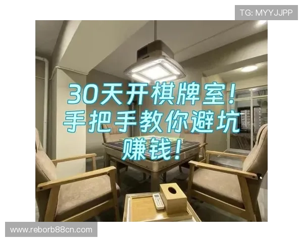 三亿体育棋牌专业技巧分享提升你的棋牌水平实现连续获胜的秘诀