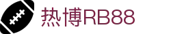 热博RB88 - (中国)山西热博RB88咨询股份有限公司欢迎您